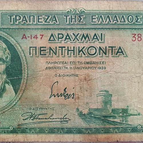 Collectible banknotes used, pack of 6