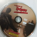 DVD Η Διαδρομή Του Τρόμου Μέρος 2ο 2-Disc Set με Ελληνικούς Υπότιτλους καινούργιο