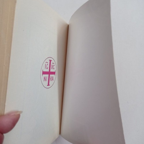 The Holy and Great Week book used