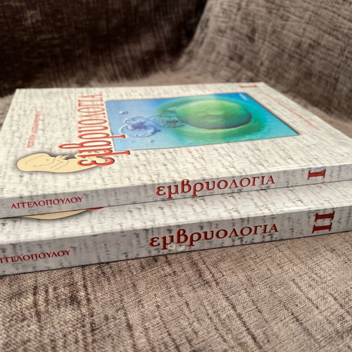 Embryology Roxani Angelopoulou like new