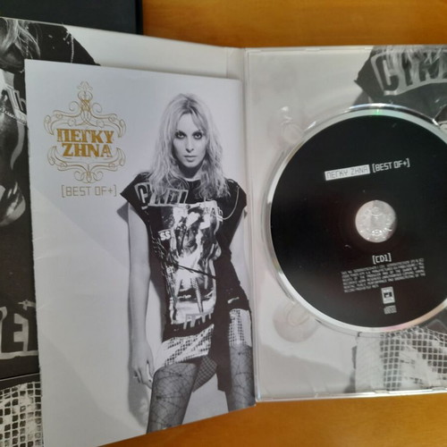 Pegky Zina Best Of+ 2 CD and DVD like new, pop laiko