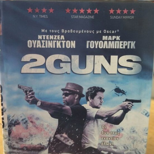 2 Guns DVD used, comedy adventure with subtitles