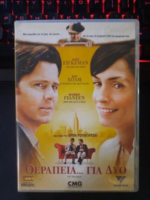 The Treatment DVD, romantic comedy with Ian Holm and Famke Janssen