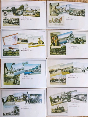 Αναμνηστική έκδοση 1ης έκθεσης καρποσταλ 1987 καινούργια