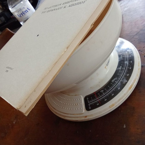 Attikon Imerologion by Eirinaios K. Asopios used, Greek literature