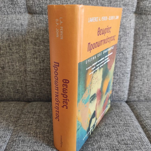 Theories of Personality like new, psychology book by Lawrence A. Pervin and Oliver P. John