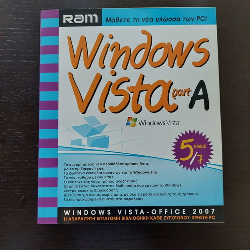 Windows Vista-Official 2007 Part A book, new