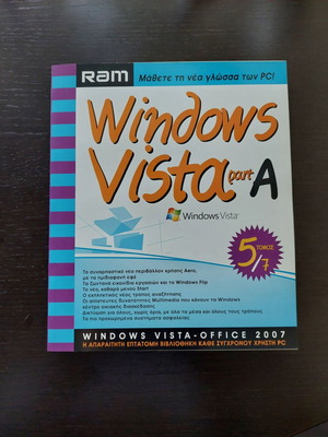 Windows Vista-Official 2007 Part A book, new