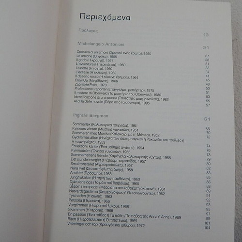 The Visible Charm and Hidden Emotion of Cinema used book