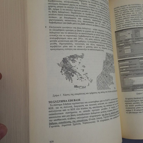Information and Communication Technologies in Education book