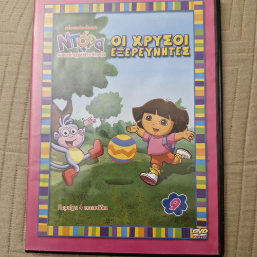 Dora the Explorer 9 DVD set, dubbed cartoons