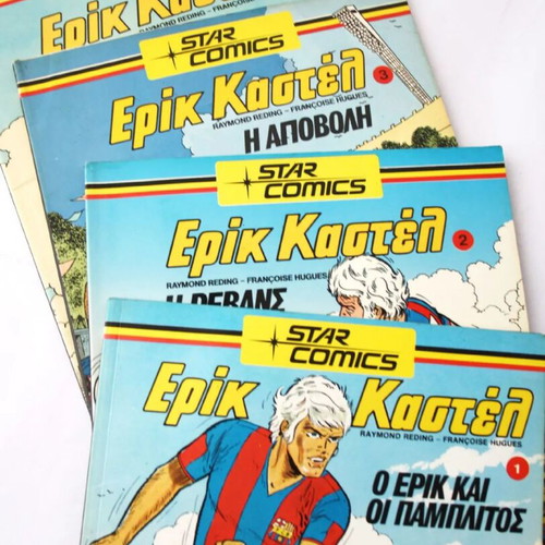 4 Eric Castel Comics Issues 1-2-3-4 Star Comics 1985 New