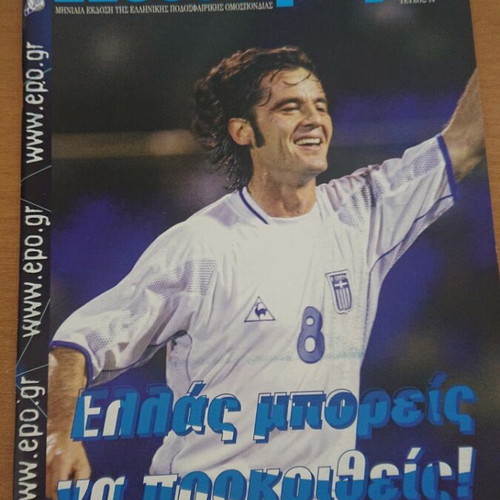 Football magazine collectible issue October 2003 like new