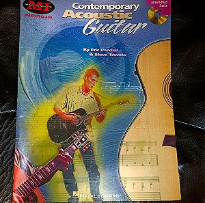 βιβλίο ακουστικής κιθάρας contemporary acoustic guitar χωρίς το cd