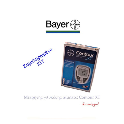 Bayer Contour XT Blood Glucose Meter new without test strips