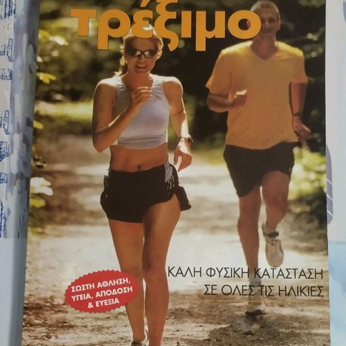 Correct Running Book Franz Wollzenmuller like new