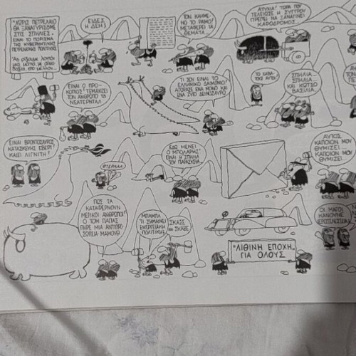 Mi (Cartoons by Kyr) Book new
