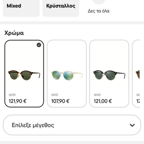 Ray Ban Clubround sunglasses like new, brown tortoise with gold details