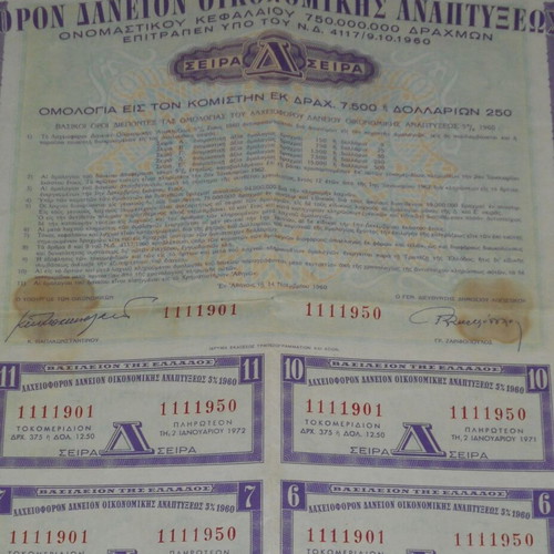 Lottery loan economic development 5% 1960 used