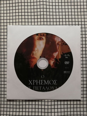 The Mothman Prophecies DVD like new with Greek subtitles