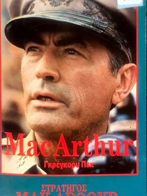 MacArthur VHS action movie used with signs of wear