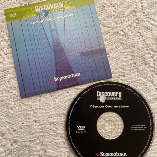 Bridge of Two Continents documentary VCD like new with subtitles