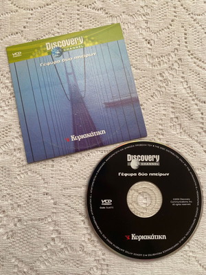 Bridge of Two Continents documentary VCD like new with subtitles