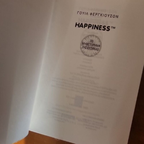 The Novel of Happiness new