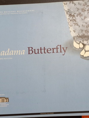 Madama Butterfly by Giacomo Puccini book