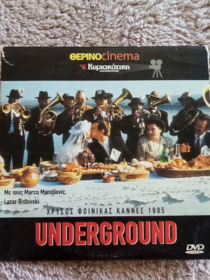 Emir Kusturica Underground DVD