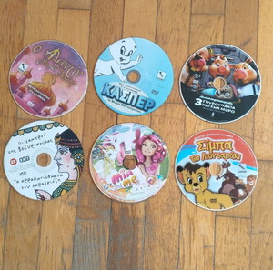 15 DVD Παιδικά Μη Λειτουργικά