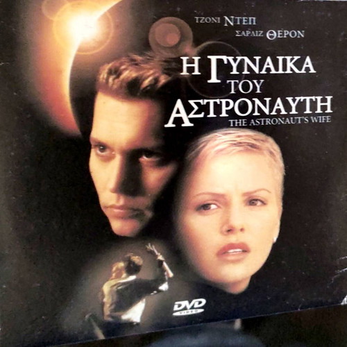 The Astronaut's Wife DVD new, science fiction with subtitles