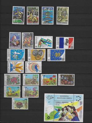 1989 Stamp Collection Complete Year Unused Without Hinges