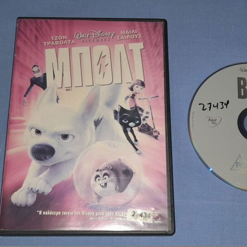 Bolt DVD used, dubbed animated movie