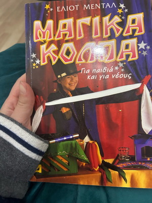 Magic Tricks Eliot Mental Book like new