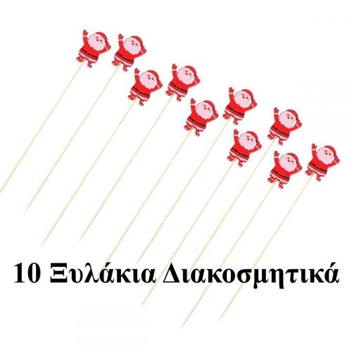 Christmas decorative wooden sticks set of 10 pieces new