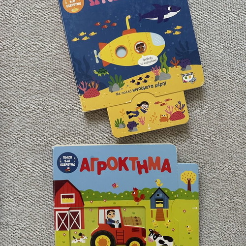 Children's educational puzzle and 2 interactive books like new
