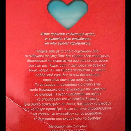 Born to Love Leo Buscaglia like new