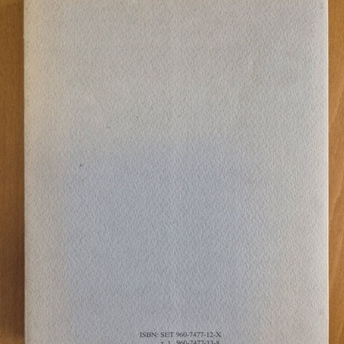 The Presocratics Two-Volume Set Used