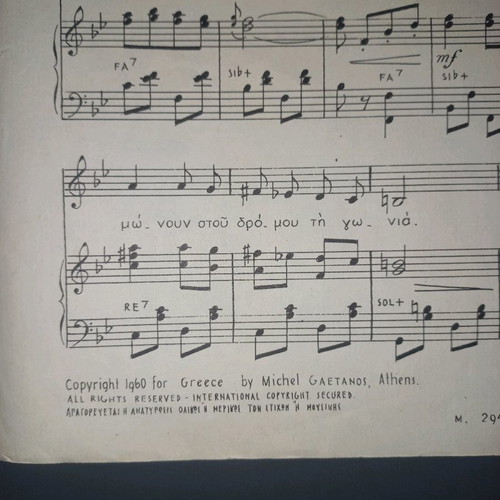 7 Tragoudia Tha Sou Po sheet music used by Manos Hadjidakis