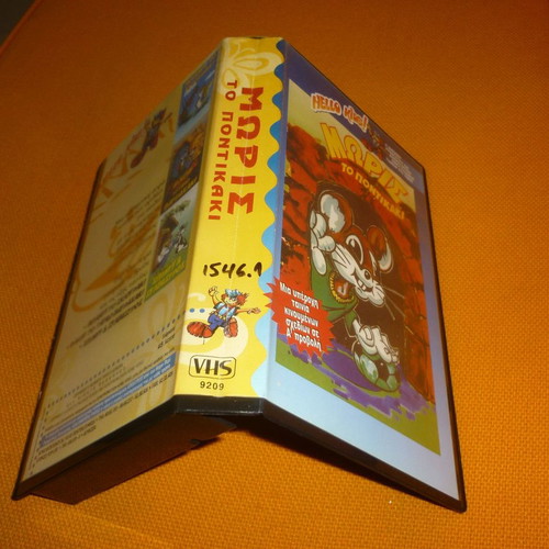 Moris the Mouse VHS tape used, dubbed in Greek