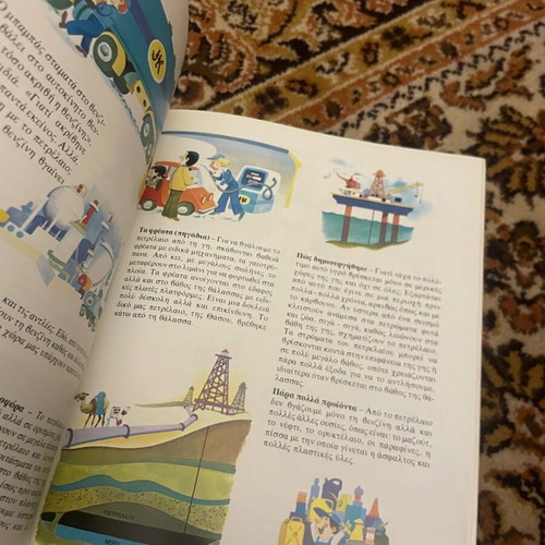 Children's book like new in excellent condition