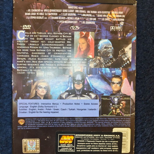 Batman & Robin DVD used with Greek subtitles