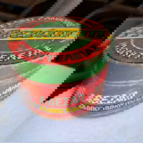 Παλιά κουτιά χαλβάδων ΑΒΕΖΑΠ