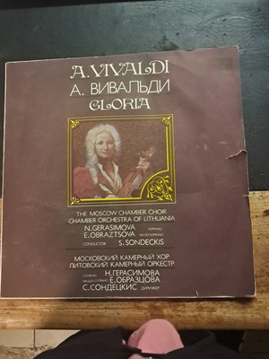 The Moscow Chamber Choir Chamber Orchestra of Lithuania vinyl record used, good condition
