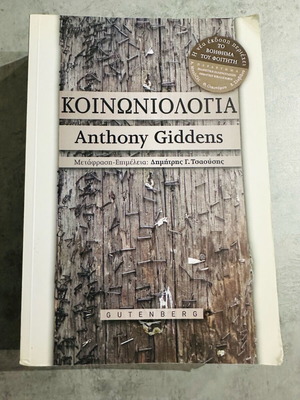Book Sociology Anthony Giddens like new