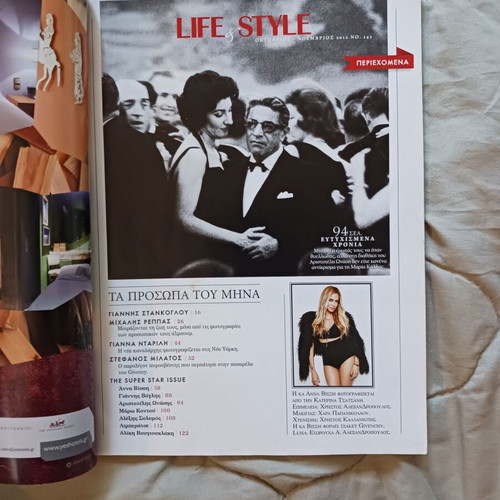 Life and Style magazine used, issue 142, 2012, Anna Vissi, Aliki Vougiouklaki