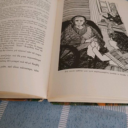 Heidi by Johanna Spyri Astir Editions 1971 like new