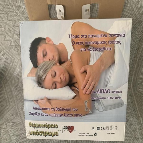 Heated mattress pad for double bed unused