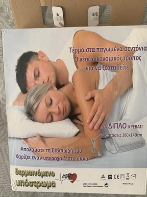 Heated mattress pad for double bed unused